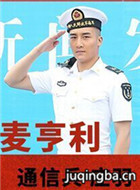 红海行动演员麦亨利剧照