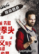 反黑行动组演员奥尔本&middot;勒努瓦剧照