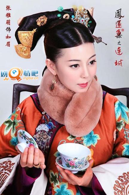 宫锁连城张雅萌剧照