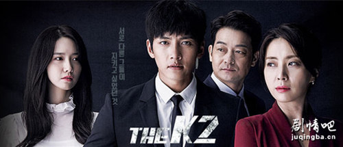 守护者K2剧照