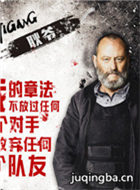 反黑行动组演员让&middot;雷诺剧照