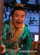 乌龙闯情关演员钟卫华剧照