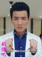 爱的妇产科2演员魏千翔剧照