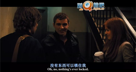 《惊天魔盗团》开锁小哥剧照