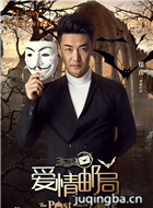 爱情邮局演员李进荣剧照