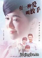 电视剧家年华演员左小青剧照