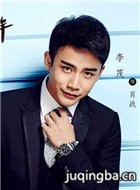我们的四十年演员李茂剧照