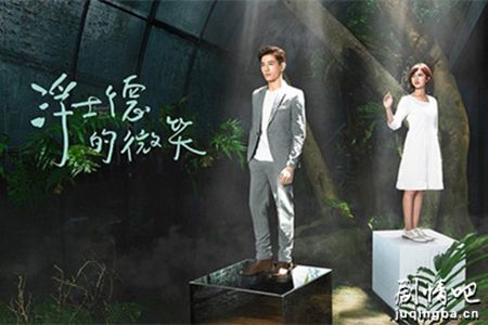 浮士德的微笑剧照