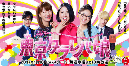 女子寻爱物语剧照