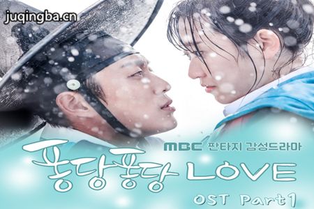 扑通扑通LOVE剧照
