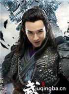 武动乾坤演员索笑坤剧照