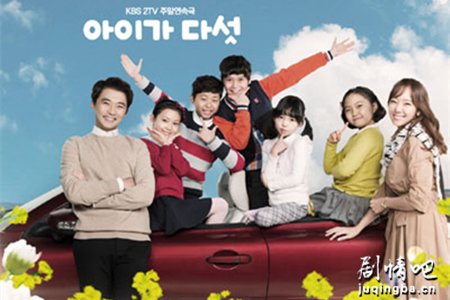 韩剧五个孩子剧照