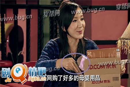 爱情公寓4穿帮剧照