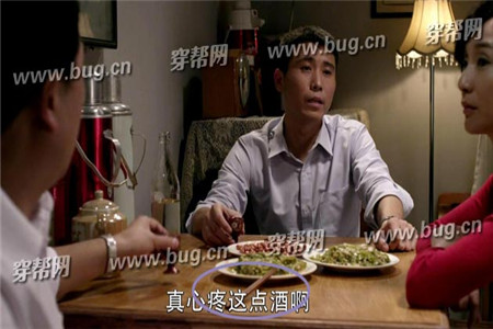 爷们儿穿帮镜头剧照