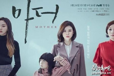 韩剧mother剧照