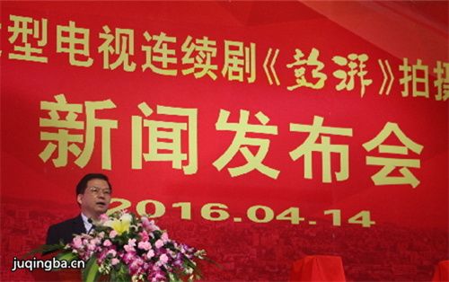 彭湃剧照