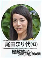 抢救老公大作战演员屋敷纮子剧照