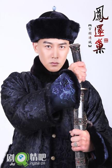 宫锁连城陆毅剧照
