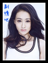 幸福年代演员李雯雯剧照