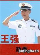 红海行动演员王强剧照