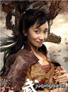 武动乾坤演员董晴剧照