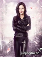 幻城凡世演员陈欣予剧照