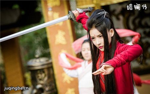 皓镧传剧照