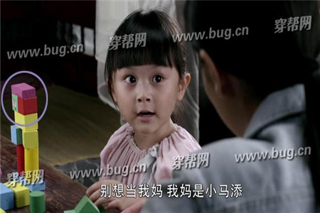 爷们儿穿帮镜头剧照