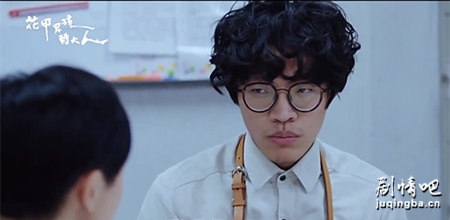 花甲男孩转大人剧照
