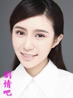亲爱的婚姻演员付蓉儿剧照