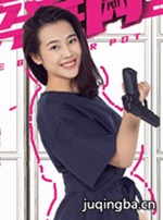 警察锅哥演员刘洁涵剧照