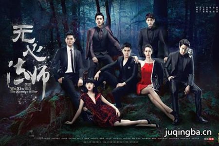 tvb无心法师剧照
