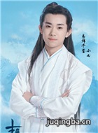 青云志演员易烊千玺剧照