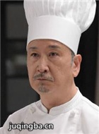 天皇的御厨演员木场胜己剧照