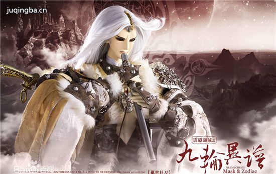 霹雳谜城之九轮异谱剧照