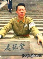 宜昌保卫战演员毛旭剧照