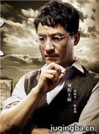 黑室密战演员郭晓冬剧照