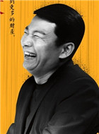 陈二狗的妖孽人生演员姜广涛剧照