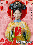 龙珠传奇演员张维娜剧照