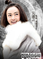 尖锋之烈焰青春演员吴谨言剧照