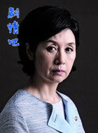 two weeks演员金惠玉剧照