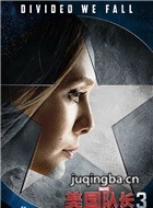 美国队长3演员伊丽莎白&middot;奥尔森剧照