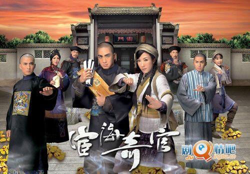 宦海奇官剧照