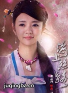 海上丝绸路之海道传奇演员安以轩剧照