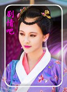 新济公活佛演员林湘萍剧照