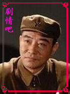 电视剧红箭演员王玉璋剧照