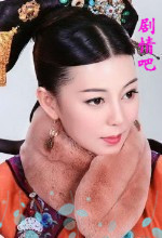 宫3演员张雅萌剧照