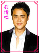 胜女的代价3演员明道剧照