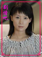 笑着活下去演员姚芊羽剧照