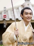 秀丽江山之长歌行演员张诚航剧照